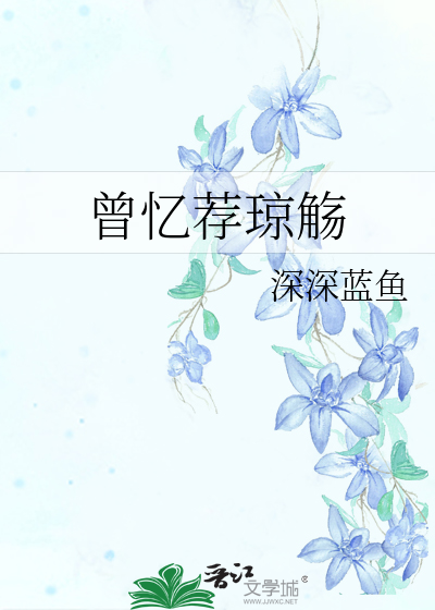 回溯與探析，最新文筆佳作賞析