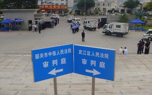 肖建華最新案情揭秘，案件進(jìn)展與最新動(dòng)態(tài)關(guān)注焦點(diǎn)