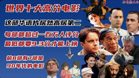 豆瓣好評(píng)電影最新指南，如何發(fā)現(xiàn)和欣賞優(yōu)質(zhì)電影的秘籍