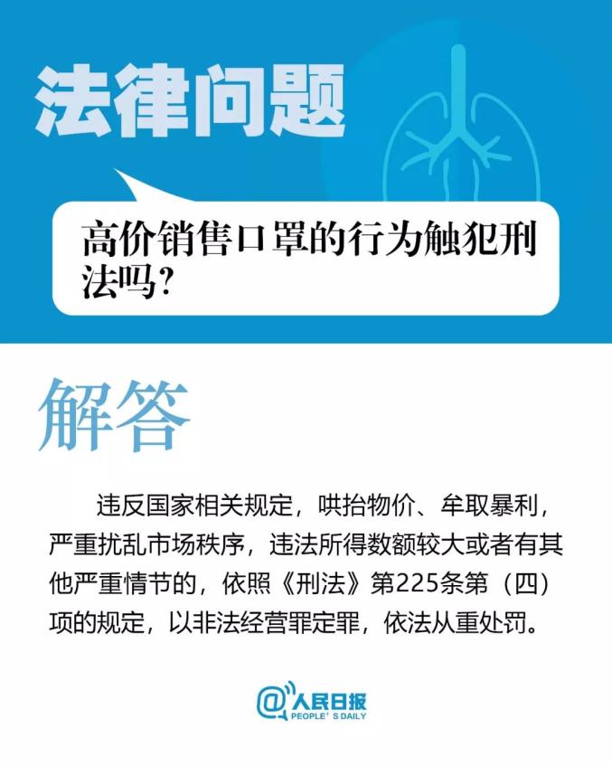 疫情最新法律，背景、進(jìn)展與影響概覽