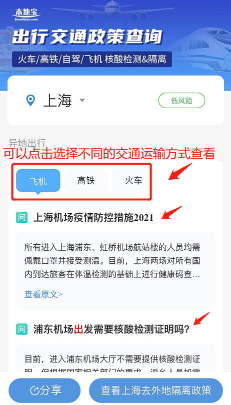 最新返滬要求，心靈歸途的綠色之旅，尋找內(nèi)心平靜之旅
