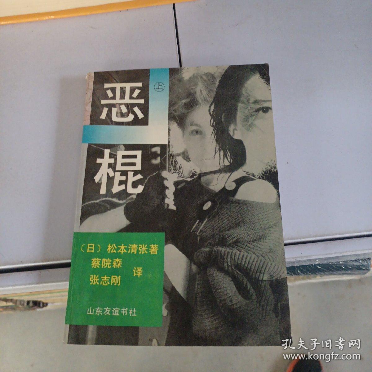 惡棍最新章節(jié)揭秘，小巷神秘寶藏與特色小店的奇遇