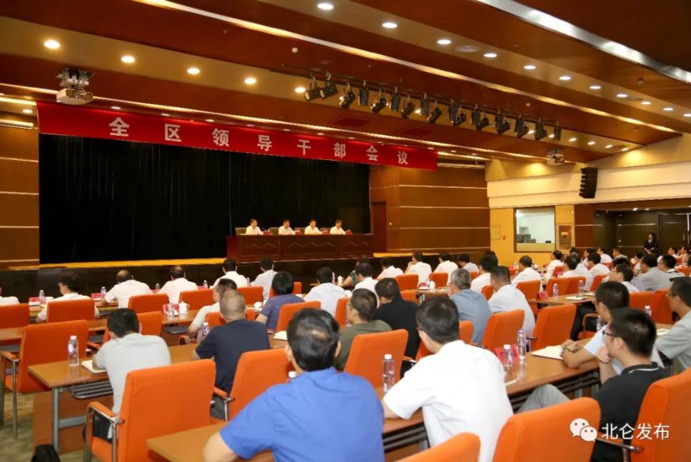 梁群新任領(lǐng)導(dǎo)，風(fēng)采與戰(zhàn)略展望
