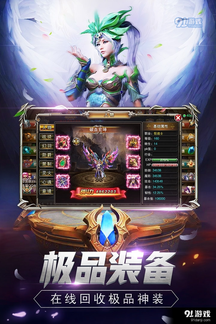最新手游奇跡，游戲界的璀璨盛宴