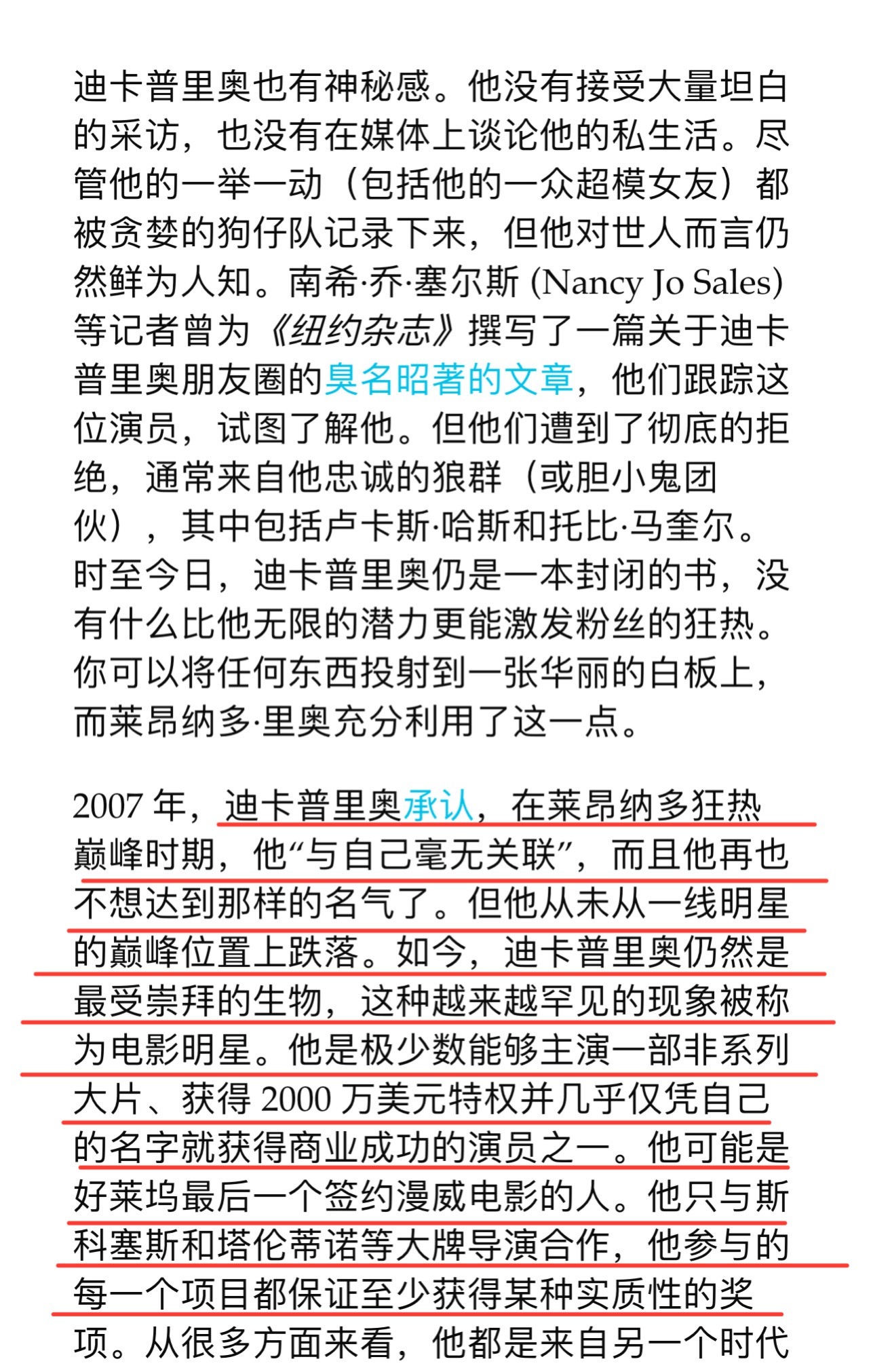 科技新品亮相，騎肚子文章引領(lǐng)生活新風(fēng)尚