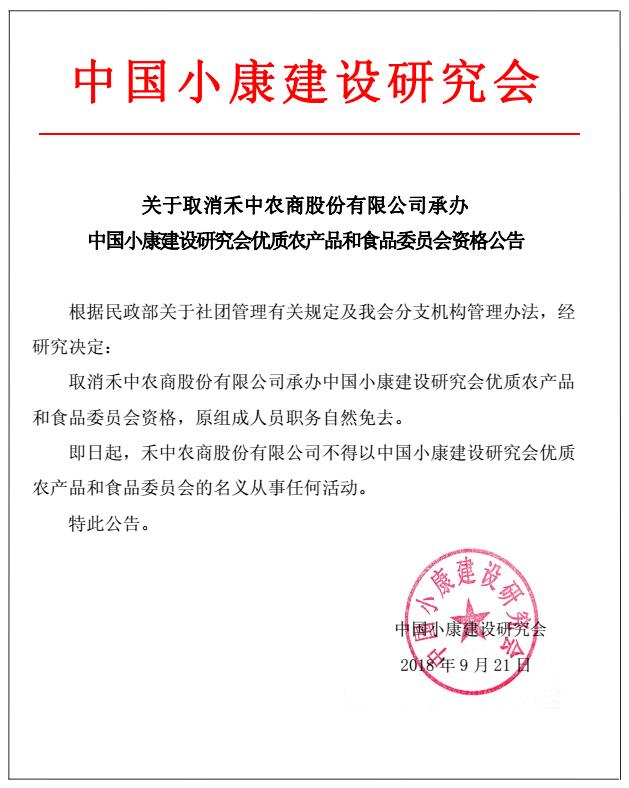 金屬沖壓模具的加工銷售 第3頁
