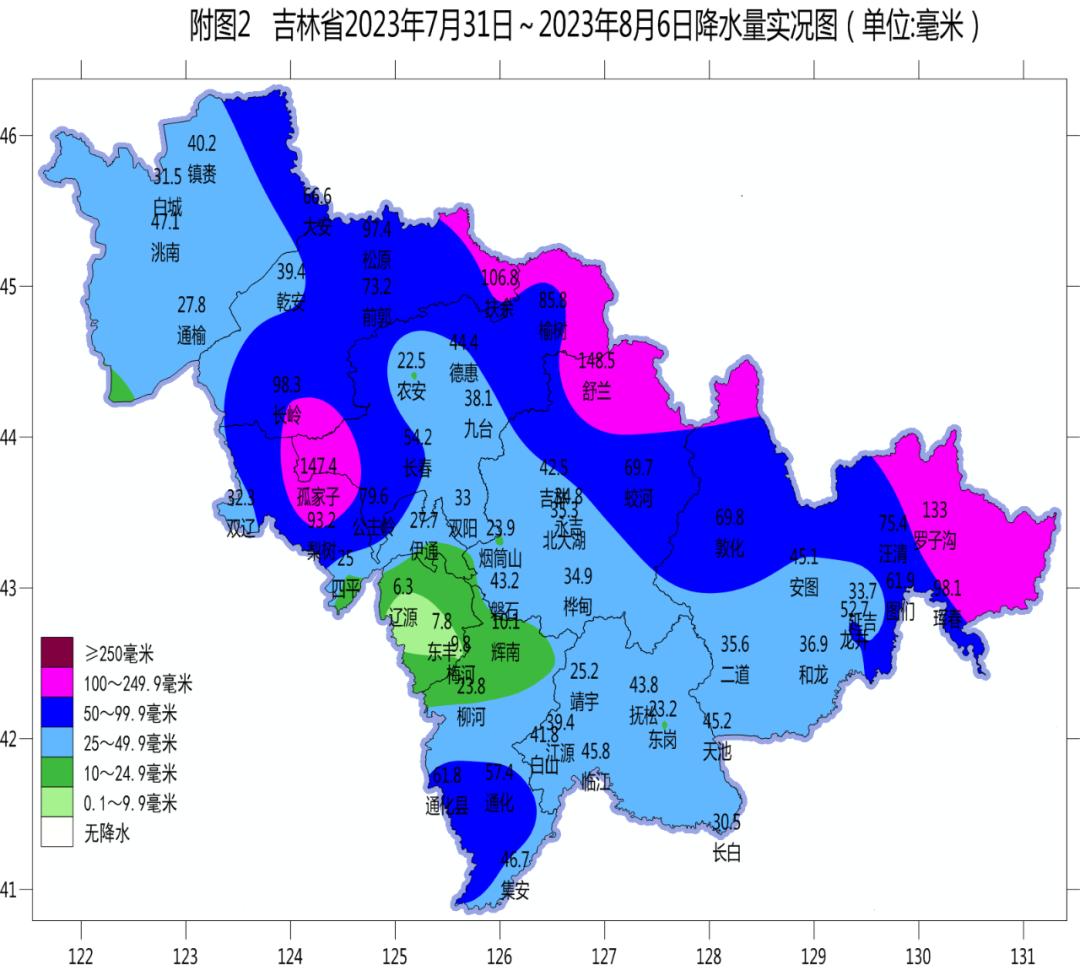 長春臺風(fēng)登陸最新，自然美景探索之旅啟動