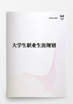 白糖書最新模板，科技重塑生活體驗的智能之旅